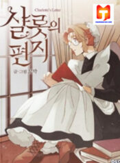 Charlotte’s Letter 1