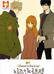 Cheese in the Trap 1