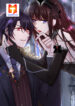 Demon, Don’t Kiss Me 1