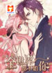 Forced Marriage, True Love 1