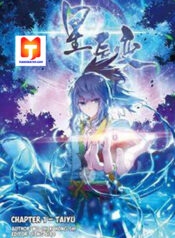 Legend of Immortals 1