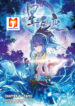 Legend of Immortals 1