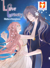 Love Curiosity- Hades x Persephone 1