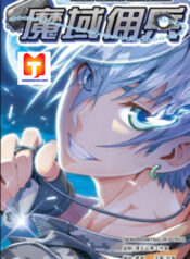 Magic Domain Mercenary 1