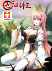 Nine Sun God King 1