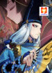 Onmyoji 1