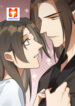 Please Fall Asleep, Emperor 1