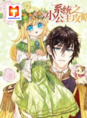 Princess Strategy 1