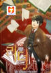 Reader (Chang Han-Yoon) 1