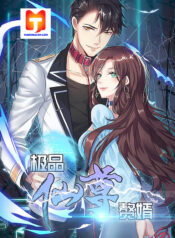 Rebirth of the Eternal Cultivator 1