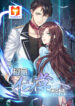 Rebirth of the Eternal Cultivator 1