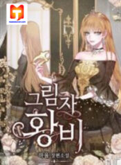 Shadow Queen 1