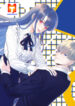 Shining Love 1