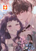 Spring Moon 1