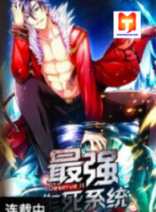 Strongest System 1