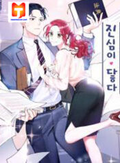 Touch Your Heart 1