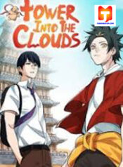 Tower Into The Clouds 1