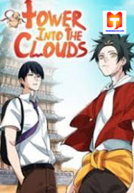 Tower Into The Clouds 1