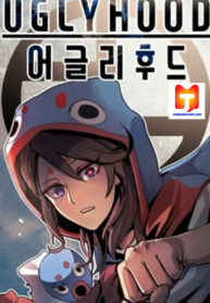 Uglyhood 1