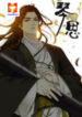 Yearning of Qin ( Qin Si ) 1