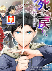 After Being Reborn, I Became the Strongest to Save Everyone 1