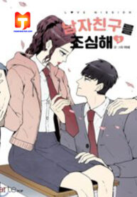 Beware of Your Boyfriend 1