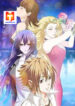 Bodyguard of the Goddess 1