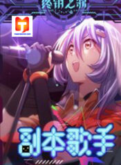 Copy Singer 1