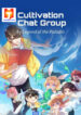 Cultivation Chat Group 1