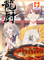 Dragon Chef 1