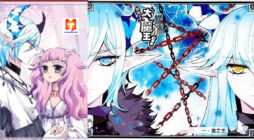 Good Luck, Demon King! S2 2