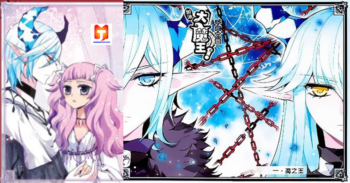 Good Luck, Demon King! S2 2