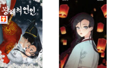 Gwanghae’s Lover 2