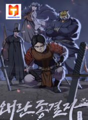 Hereos of imjin war 1