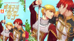 Irregular Empress 2