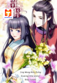 Jing Meng Hou Gong 1