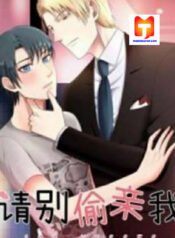 Kiss Me Please 1