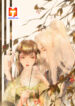 Mu You Zhi 1