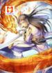 Nine Days of Martial Arts 1