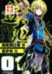 Panlong 1