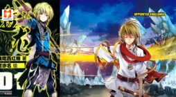 Panlong 2