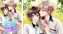 Perfect Adaptation 2