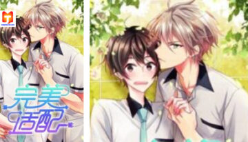 Perfect Adaptation 2