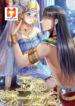 Pharaoh’s First Favorite Queen 1
