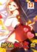 Red Envelope Fairy Group 1