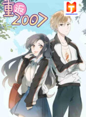 Returning to 2007 1