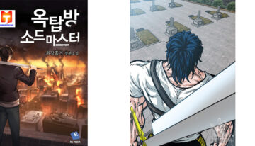 Rooftop Sword Master 2