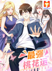The Strongest Peach Blossom 1