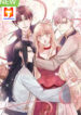 They All Want to Marry Me! Help! 1