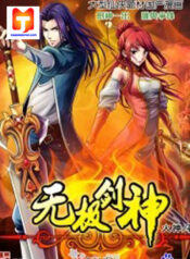Wu Ji Jian Shen 1